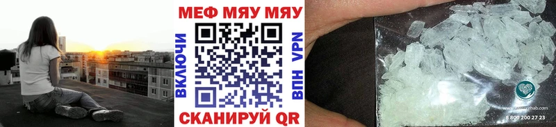 Сколько стоит Кропоткин МЕГА зеркало COCAIN Alpha PVP Меф мяу мяу Героин Гашиш МАРИХУАНА