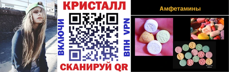 что такое   Кропоткин  АМФ Розовый 