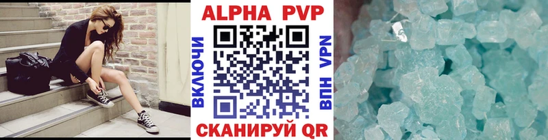 A-PVP VHQ  купить закладку  Кропоткин 