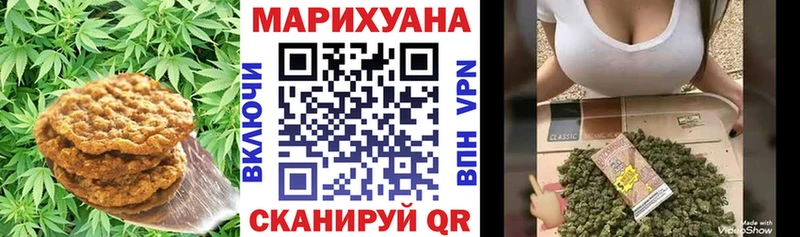 Еда ТГК марихуана закладка Кропоткин