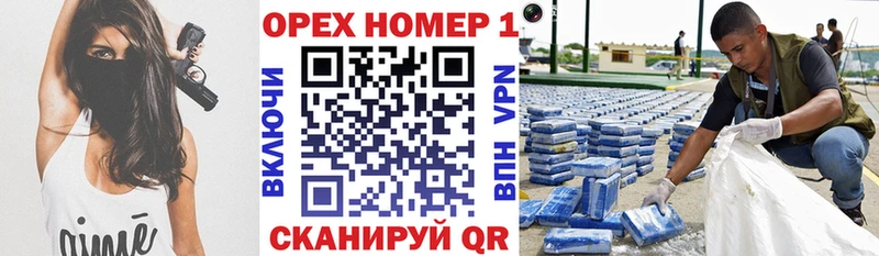 blacksprut маркетплейс  Кропоткин  КОКАИН Fish Scale  продажа наркотиков 