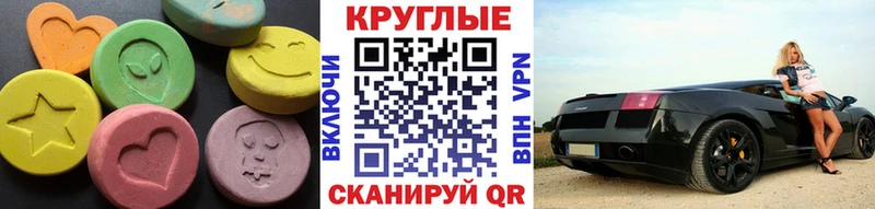 ЭКСТАЗИ mix  Кропоткин 