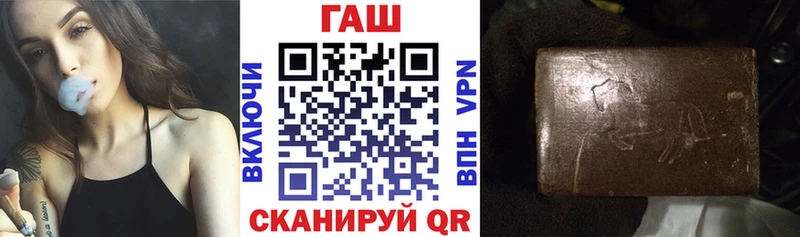 ГАШ VHQ  Кропоткин 