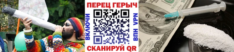 ГЕРОИН афганец  наркота  Кропоткин 