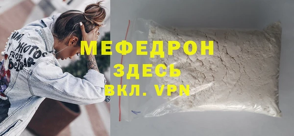 соль ск Балабаново