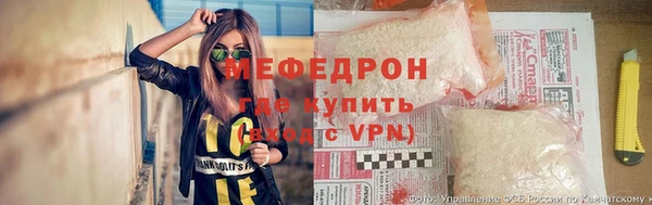 соль ск Балабаново