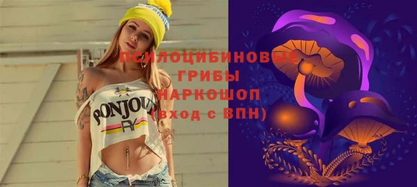 мефедрон мука Саяногорск