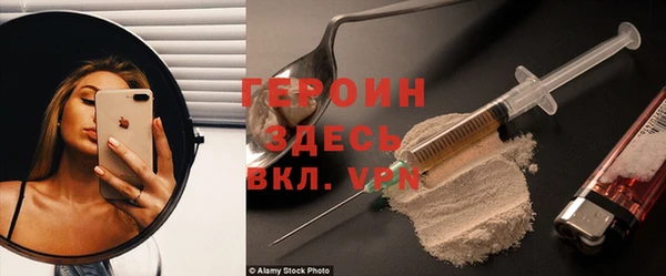 соль ск Балабаново