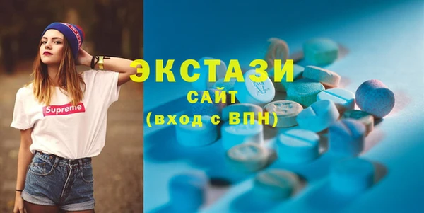 соль ск Балабаново