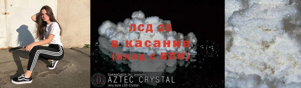 соль ск Балабаново