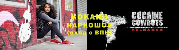герыч Сафоново