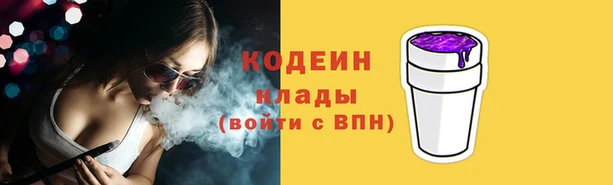 соль ск Балабаново