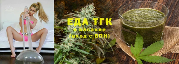 соль ск Балабаново
