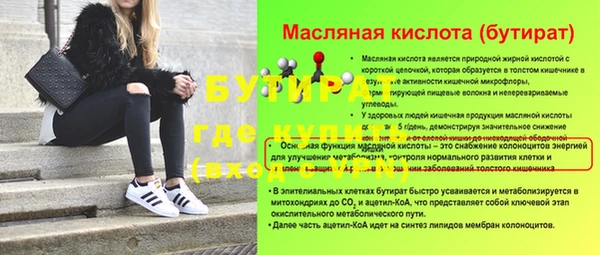 a pvp Баксан
