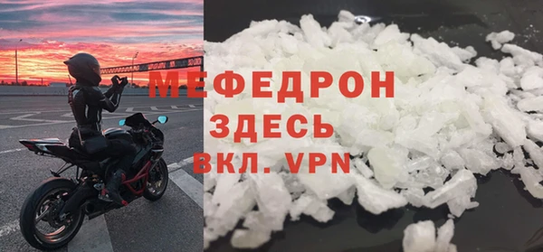 соль ск Балабаново