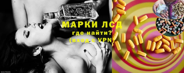 соль ск Балабаново