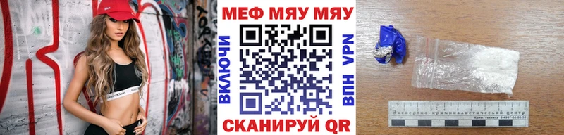 Меф VHQ  даркнет сайт  Кропоткин 