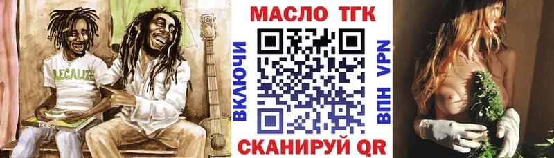 ОМГ ОМГ онион  Кропоткин  ТГК вейп с тгк 